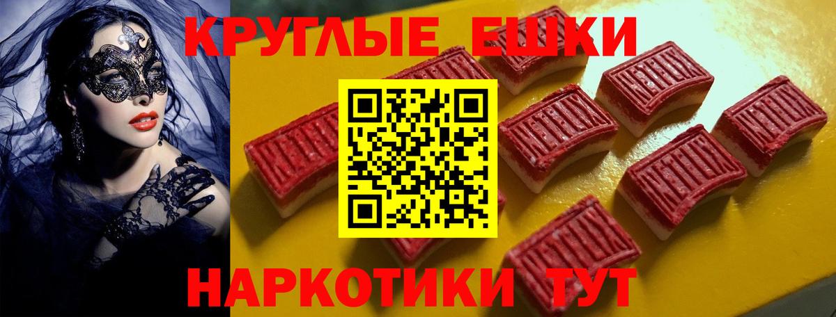 ЭКСТАЗИ Punisher Дедовск