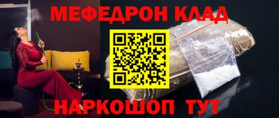 синтетический гашиш Дмитров