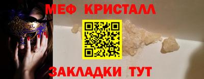 синтетический гашиш Дмитров