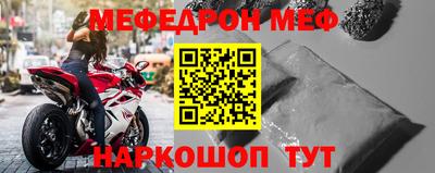 мет Железноводск