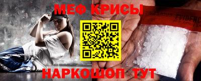 метамфетамин Долгопрудный