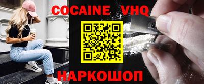синтетический гашиш Дмитров