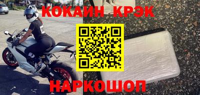 синтетический гашиш Дмитров