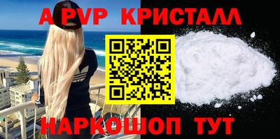 бутик Добрянка