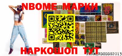 метамфетамин Долгопрудный