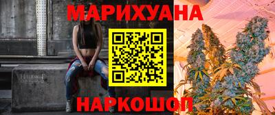синтетический гашиш Дмитров