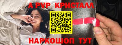 бутик Добрянка