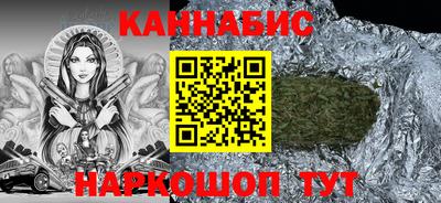 прущая мука Гуково