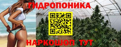 бутик Добрянка