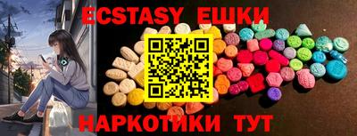 бутик Добрянка