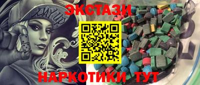 синтетический гашиш Дмитров