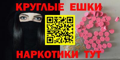 синтетический гашиш Дмитров