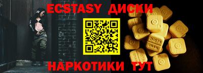 синтетический гашиш Дмитров
