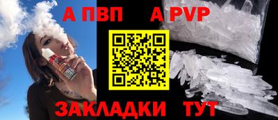метамфетамин Долгопрудный