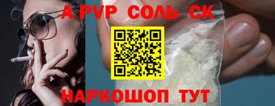 синтетический гашиш Дмитров