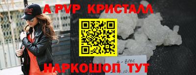синтетический гашиш Гулькевичи