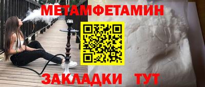 синтетический гашиш Дмитров