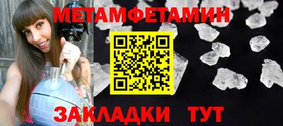 синтетический гашиш Дмитров