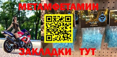 синтетический гашиш Дмитров