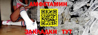 метамфетамин Долгопрудный