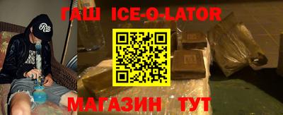 метамфетамин Долгопрудный
