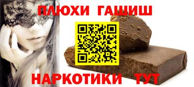 метамфетамин Долгопрудный
