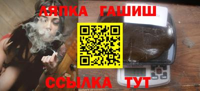 синтетический гашиш Дмитров