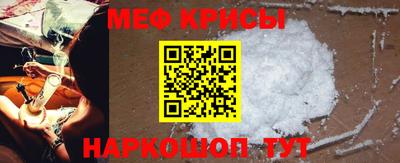 метамфетамин Долгопрудный