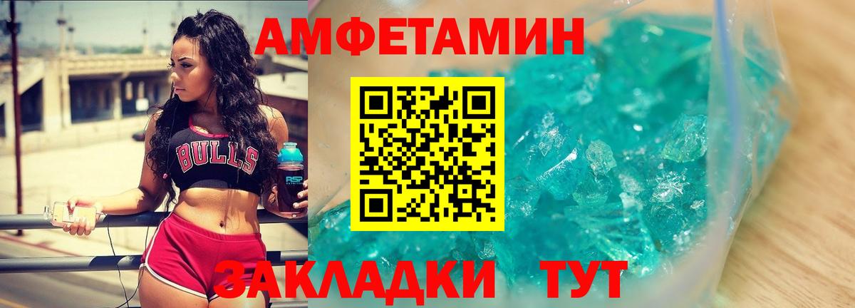Дедовск  Метамфетамин Декстрометамфетамин 99.9%  Вход с VPN 