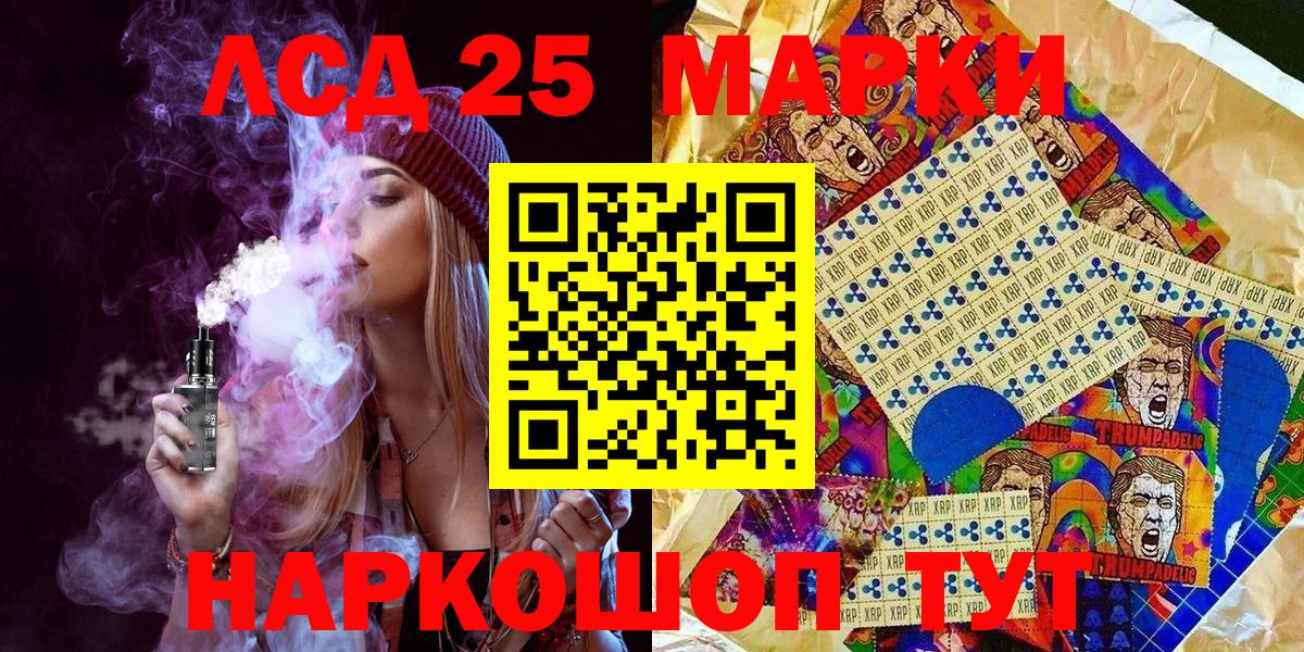Марки NBOMe 1500мкг  Вход с VPN  Дедовск 