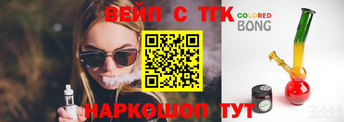 Дистиллят ТГК жижа Дедовск